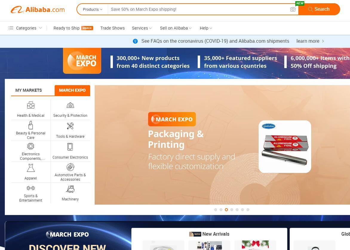 Alibaba wholesale website