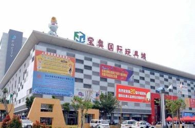 Chenghai Toy China Wholesale Market