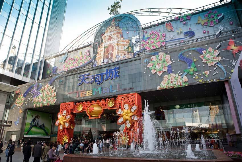 guangzhou-TEE-mall