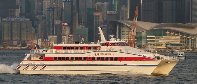 guangzhou-ferry