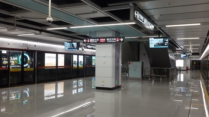 guangzhou-metro
