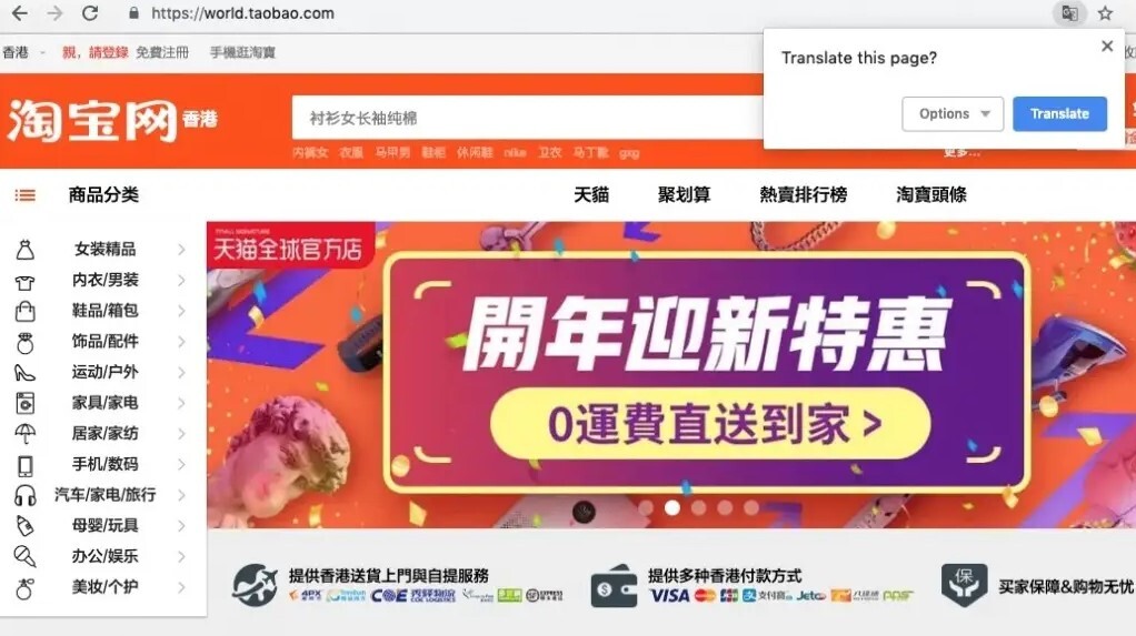 How to Contact Taobao Customer Service – HowToTao