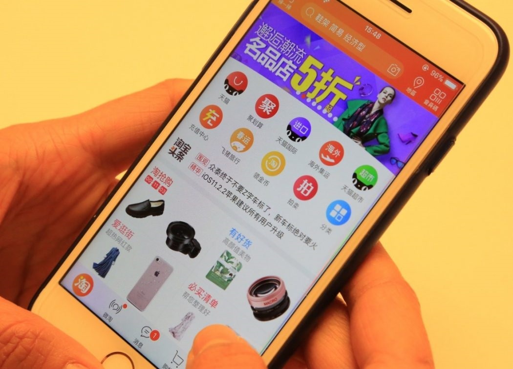 taobao-mobile-app