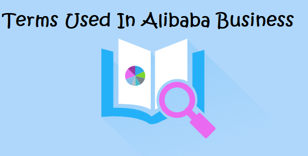 terms-used-in-alibaba-business