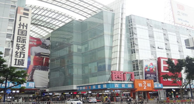 Guangzhou Shopping Mall - Tanndy