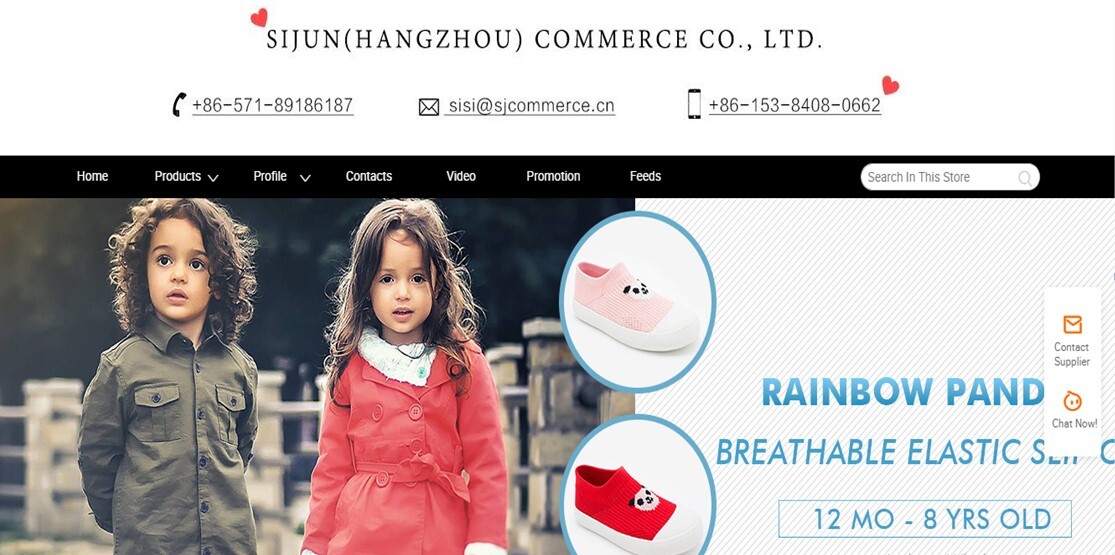 sijun-hangzhou-commerce