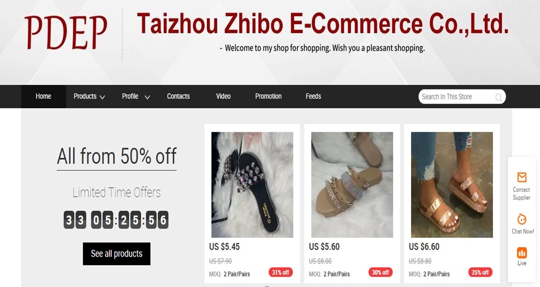 taizhou--ecommerce