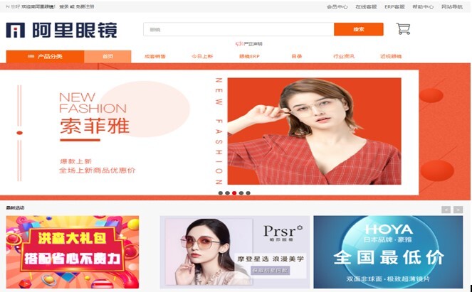websites-to-buy-wholesale-sunglasses-china