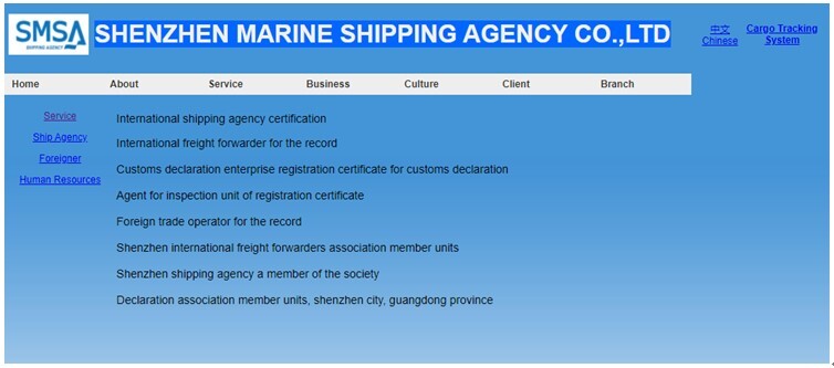 Shenzhen Marine Shipping Agency