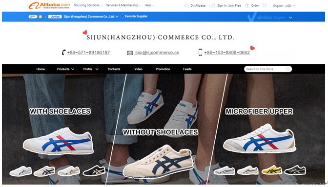 Sijun-Commerce-Co