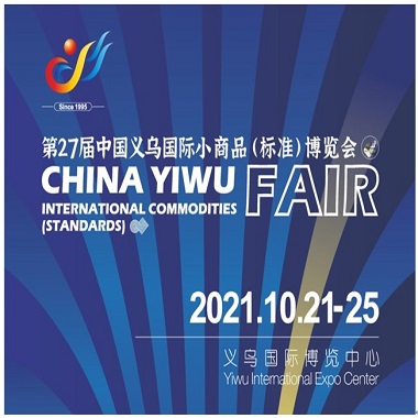 china yiwu fair