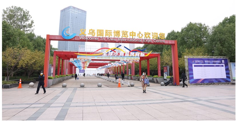 welcome to yiwu international expo center