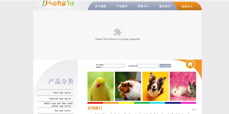Foshan Shengya Pet Products Manufacturing