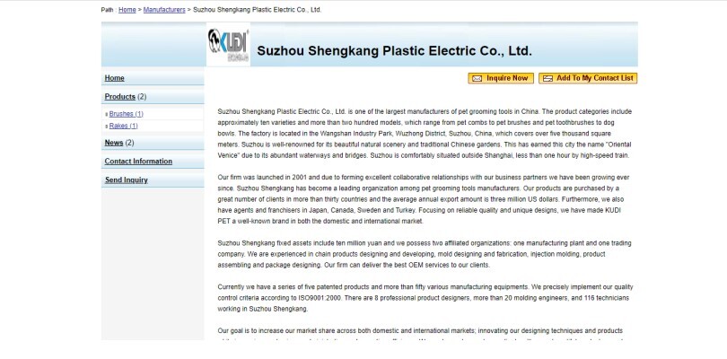 Suzhou Shengkang Plastic Electric