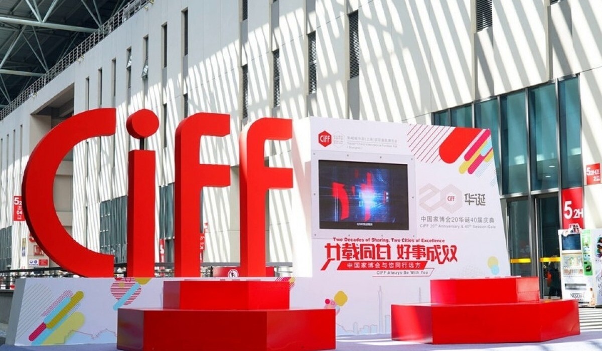 China International Furniture Fair