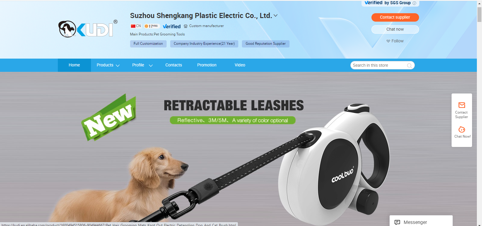 Suzhou Shengkang Plastic Electric website