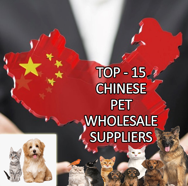 Chinese Pet Wholesale Suppliers