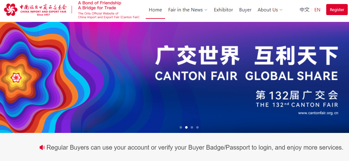China Canton Fair 