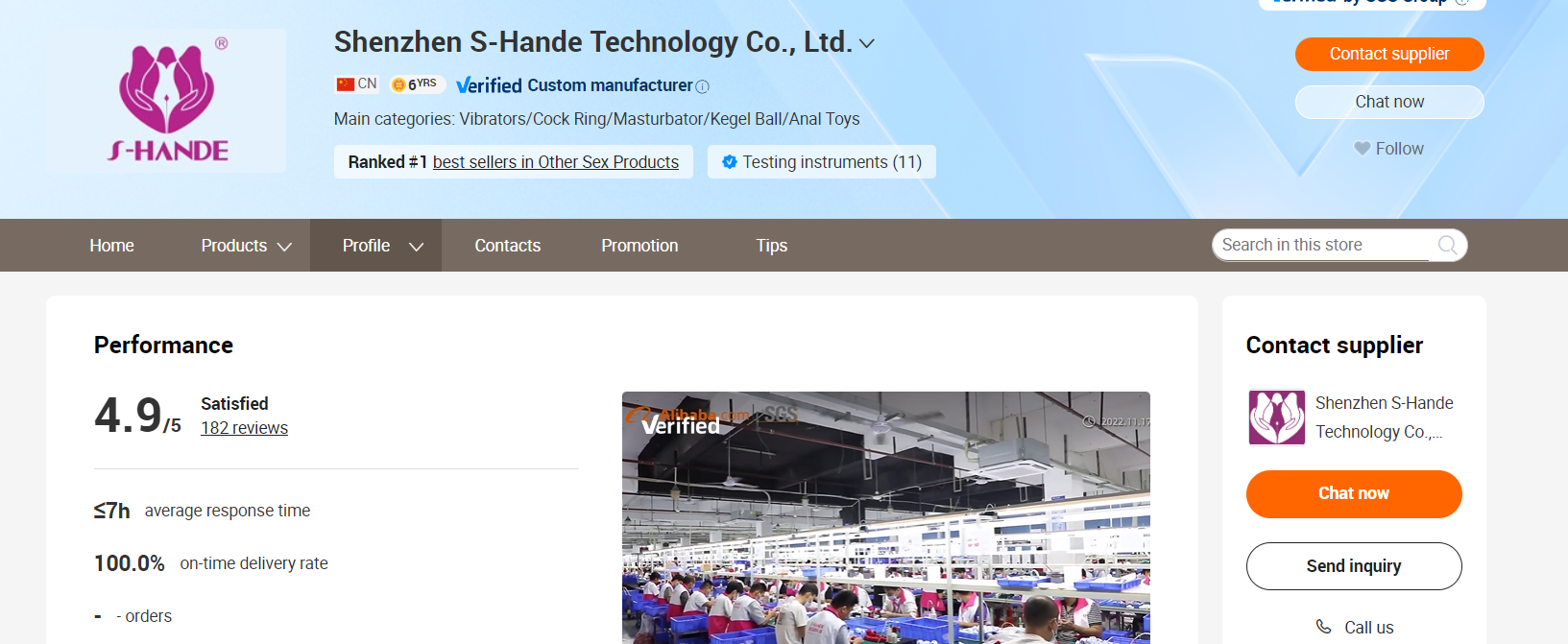 3. Shenzhen S-Hande Technology Co., Ltd.