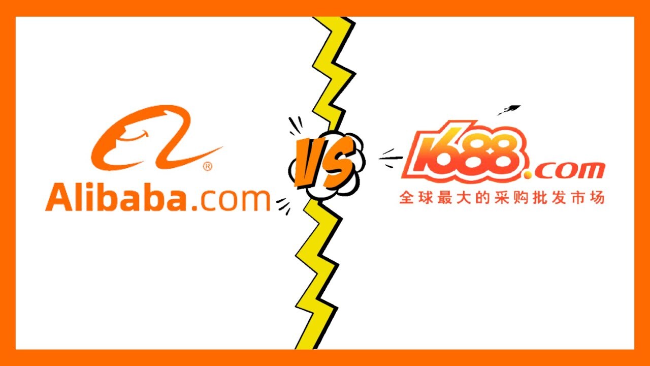 Alibaba vs 1688.com
